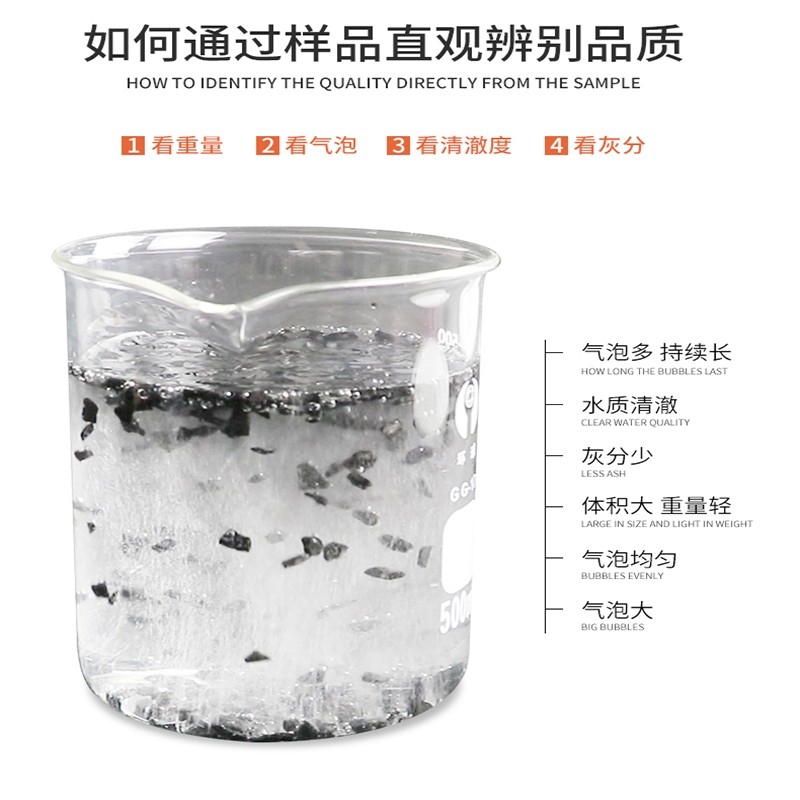 颗粒活性炭椰壳水处理饮用净水家用井水过滤除铁除氯除酸碱净水器