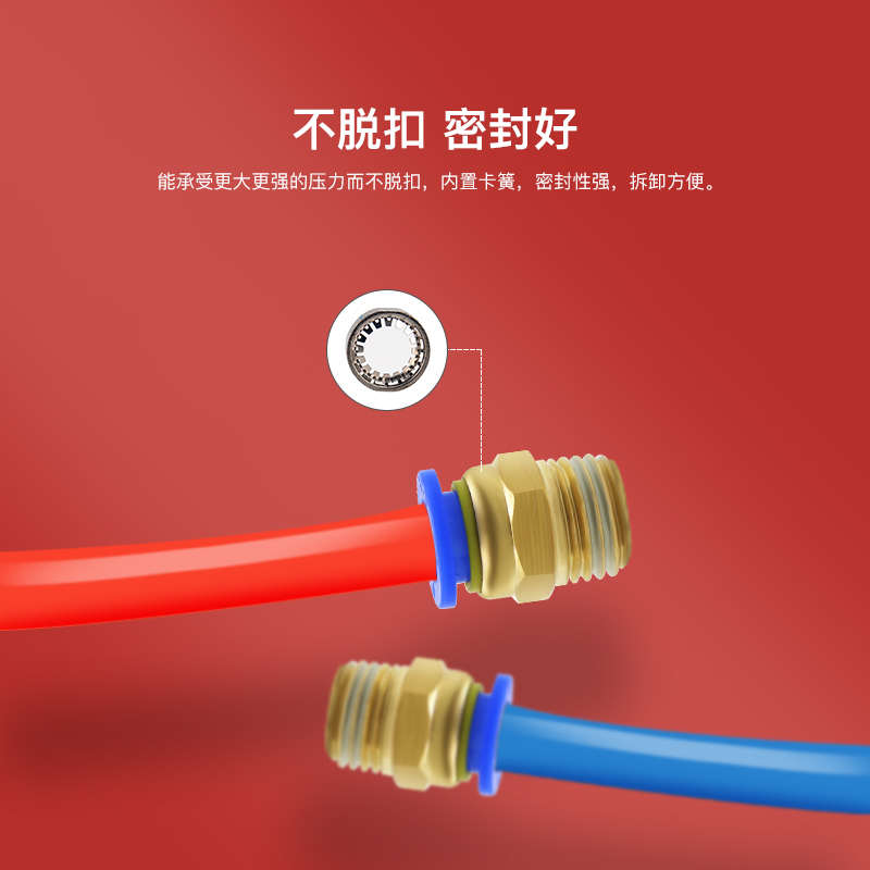 气管插02快铜接头pc12直通pc8螺纹pc1K0气管快速接头02气动04