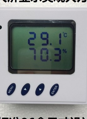 温湿度变送器 Modu协议 传感器探头 高精度采集模块