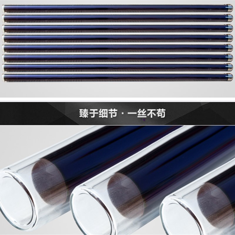 太阳能热水器集热管真空管紫金玻璃管吸热管加厚47/58*1.8m通用管