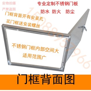 检修口盖板明装墙面墙洞管道口通用装饰盖电箱水表水框门