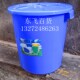 塑料大号水桶食品级加厚大白桶物业垃圾桶洁桶化工桶储水桶乔丰