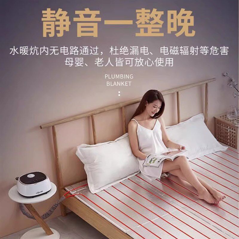 新型水暖炕家用水循环温控电热炕板水暖毯农村热水炕专用智能