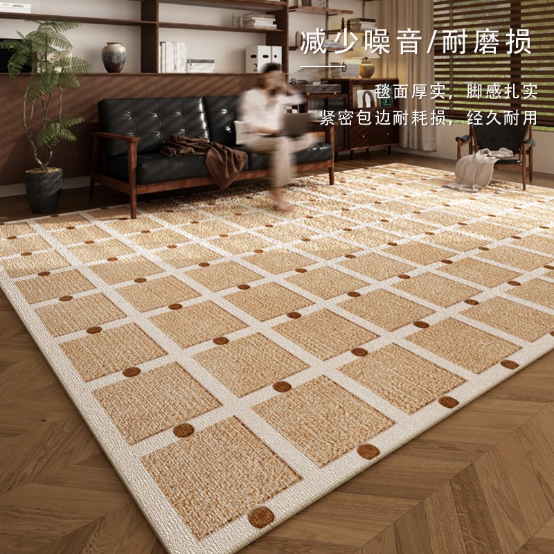 中古风格子地毯客厅202新款免洗可擦复古美拉德沙发茶几地垫家用