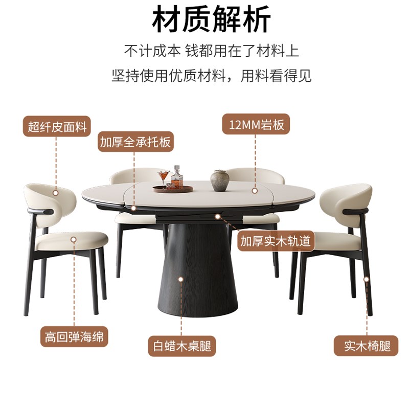 2025新款岩板餐桌椅组合家用现代简约客厅可伸缩折叠小户型饭桌子