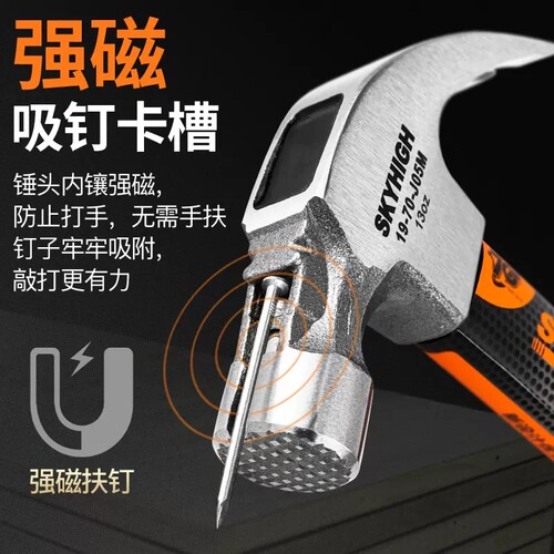 澳新羊角锤新款木工锤子两特钢直角工具奥新铁锤工地铁榔头钉锤
