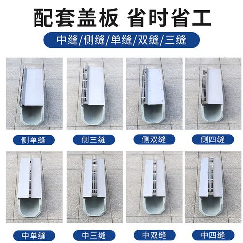 树脂线性排水沟u型槽缝隙式排水沟盖板下水道成品排水沟