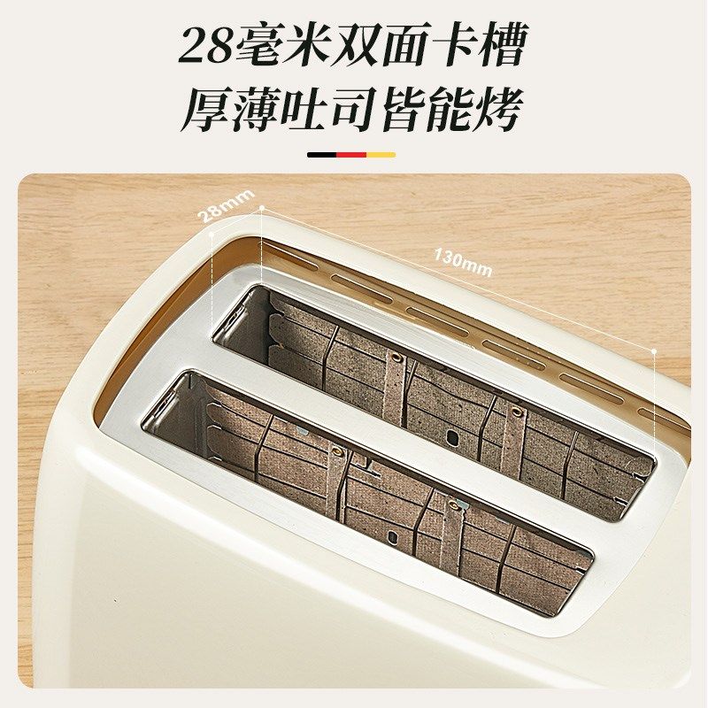 德国烤面包机家用小型全自动20面包机