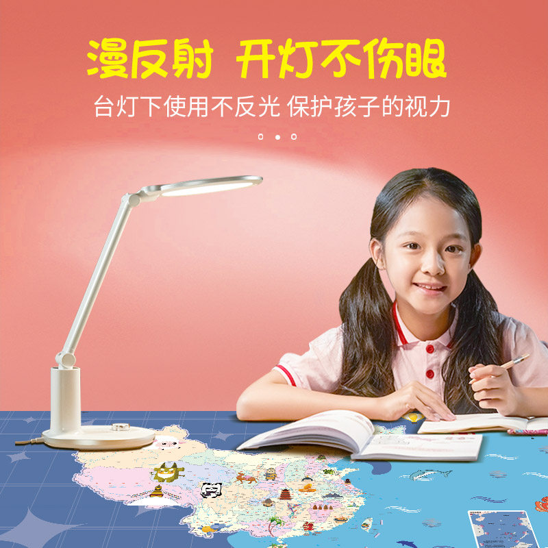 地图儿童书桌垫环保免洗学生学习写字台垫护眼课桌桌面保护垫,居家布艺,桌布,淘宝优惠券,粉丝福利购,淘宝优惠卷