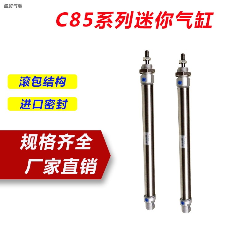 气缸C51X751115不锈钢迷你气缸