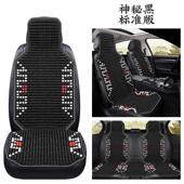 汽车叉车坐垫通用四季 通用编织挖单个货车车垫车用透气木珠潮