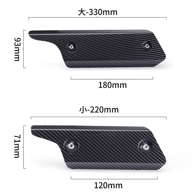 改装摩托车排气管防烫盖 电镀蓝中段隔热罩弯管隔热遮板通用配件