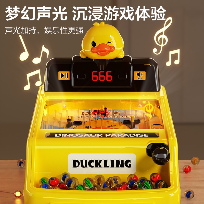 儿童弹珠游戏机男孩益智到岁男童5玻璃打珠子7练注意专注力