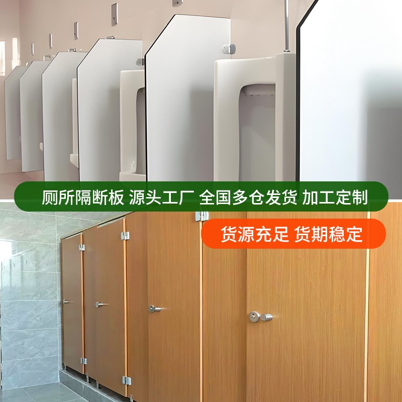 卫生间隔板公共厕所隔断板成品铝合金专用防水简易挡板洗手间公厕
