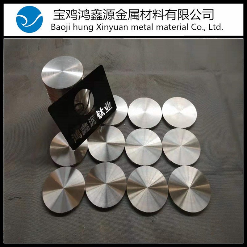 厂家直供TA2钛板钛棒钛管大口径大直径钛环TC4钛合金锻件异形件加