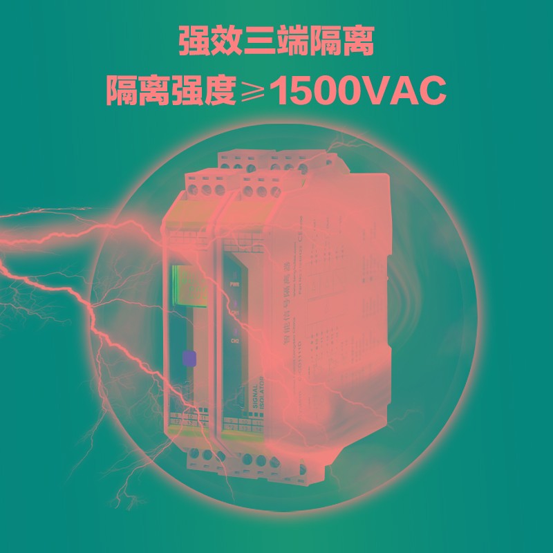 液晶信号隔 PT100 K SE一进二出4-20ma温度变送器模块数显隔离器