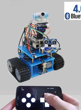 履带小车底盘机器人 循迹避障遥控智能小车duino平台