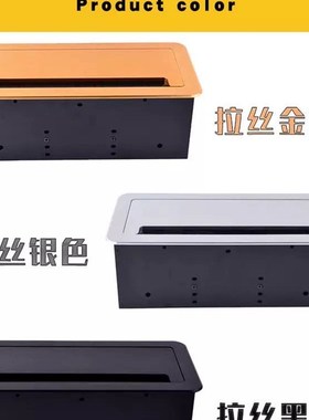 多媒体桌插HDMI高音频莲卡农银色金色黑色桌面插座弹式桌插