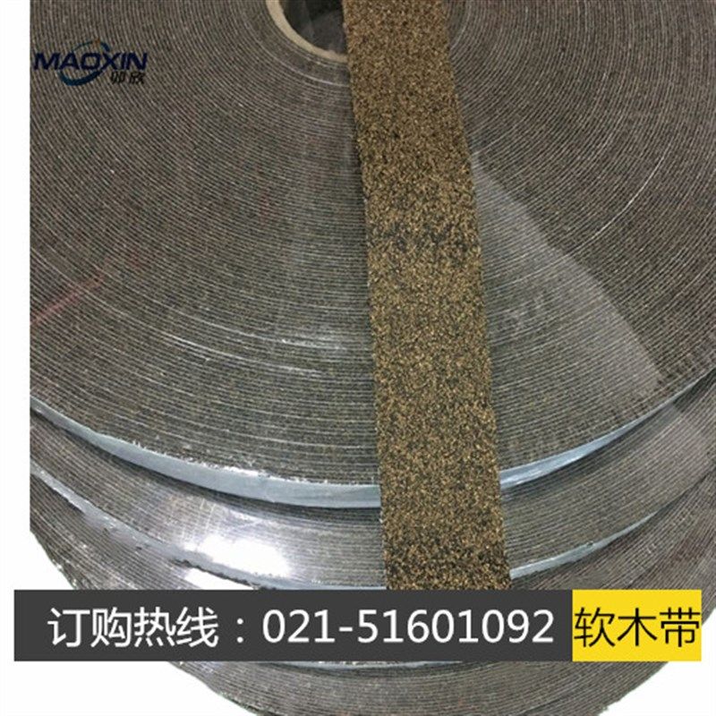 软木带原装oo 薄膜 印染行业防滑带 糙面带,标准件/零部件/工业耗材,输送带/传送带,淘宝优惠券,粉丝福利购,淘宝优惠卷