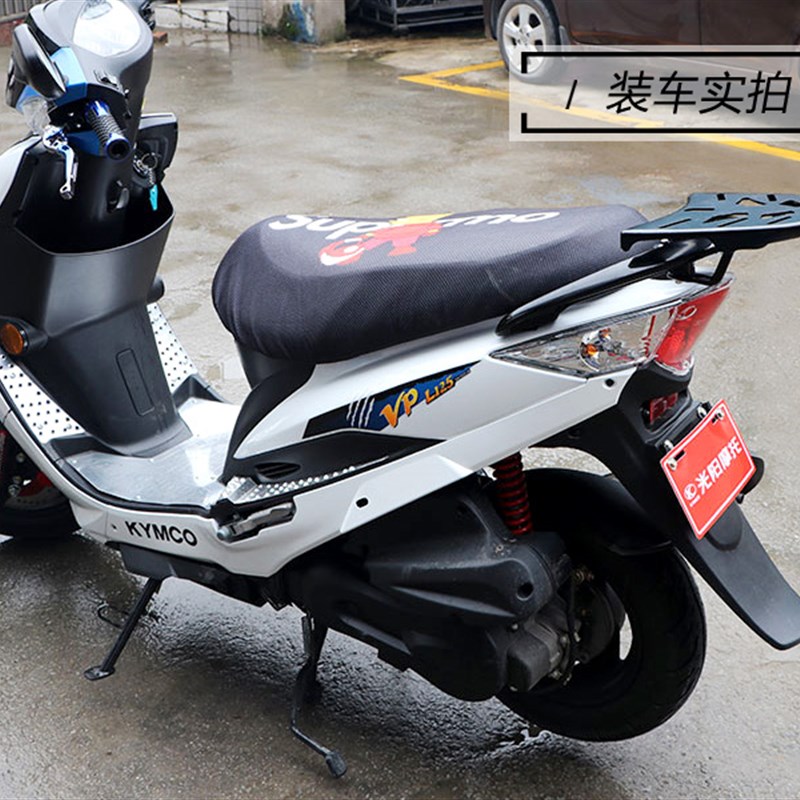 适用光阳锋丽VPL125后尾架货架改装VP夏德尾箱SHAD支架GP110/125