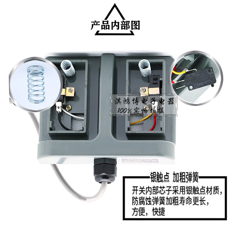 明德MDFS-65 67双联202脚踏开关USB自定义剑网三机床医用游戏303