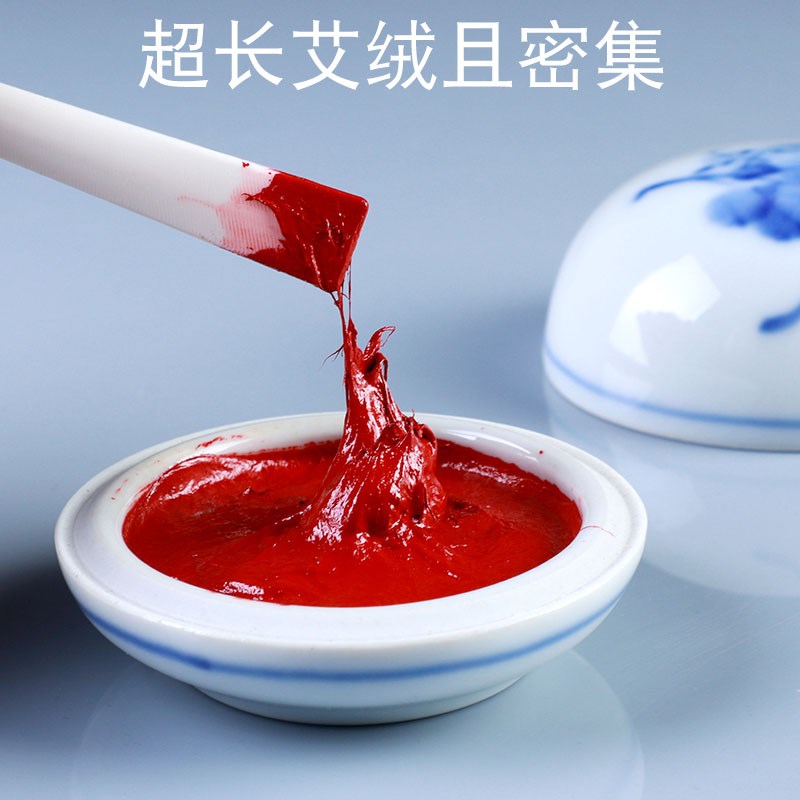 上海耘萍石泉印泥书法书画国画篆刻印泥印章篆刻黄磦印泥鸿运印泥