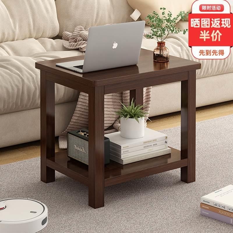 边几沙发边柜客厅家用小茶几桌子小木桌子正方形老式小方桌