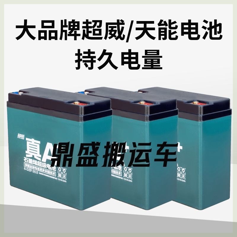 电动四轮手推车搬运车仓库小型折叠拖拉平板车工地运输货车载重王
