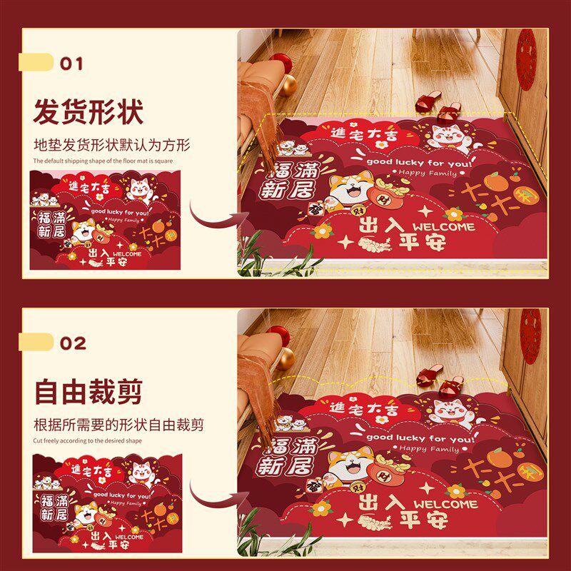 乔迁地垫入户门垫22新款防滑耐脏擦免洗c大门口进门脚踏垫