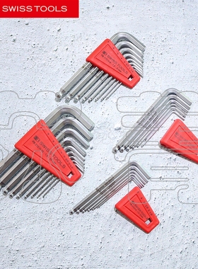 原装瑞士 WI OOL内六角球头扳手组 .H