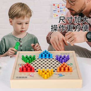 飞行棋五子棋儿童益智跳棋棋盘多合一棋类大全装