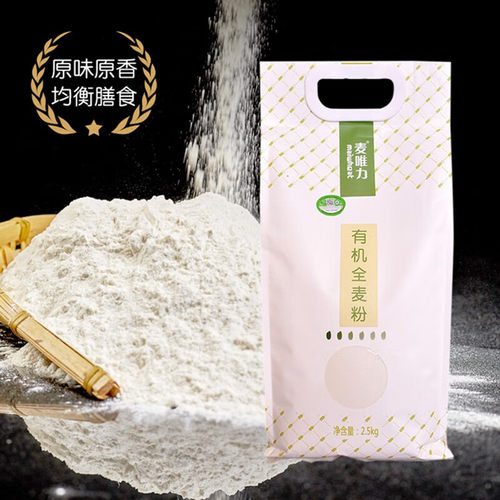 内蒙全麦粉有机面粉官方旗舰店