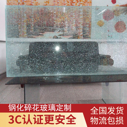 三层夹胶定制钢化碎玻璃装饰用玄关背景墙冰裂玻璃