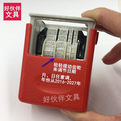 仿喷码虚点生产日期保质期打码机塑料覆膜纸打码器年月日时间印章