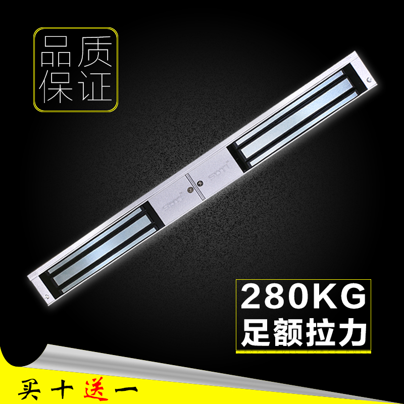 SDTI品牌 双门磁力锁 电磁锁 280kg 双开玻璃门 木门 门禁磁力锁