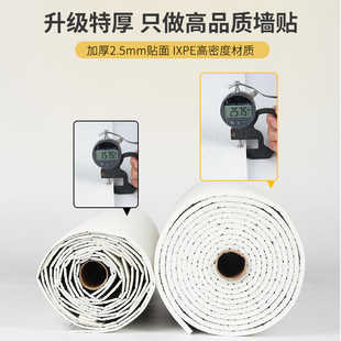 掉灰墙面墙纸自粘防水防潮墙家用卧室阳台墙皮脱落纸