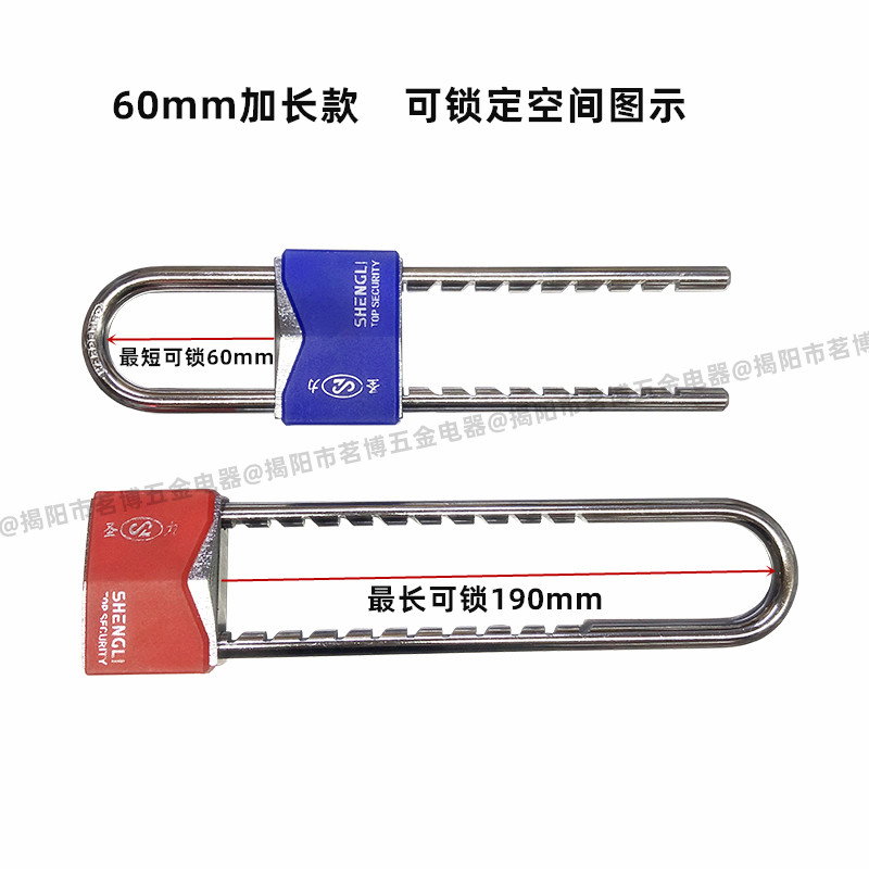 迷你小号家用柜子拉手长U形锁玻璃门U型锁商铺门插锁双门防盗锁具