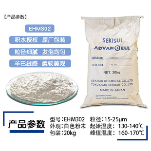 发泡微粒子热膨胀微球发泡剂油墨印刷涂料印羊巴发泡粉千克装