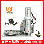 漳州杰龙 电动卷闸卷帘门电铜车库全