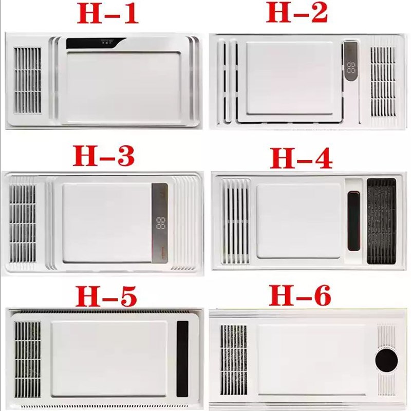 集成吊顶浴霸面罩替换面板LED灯芯风暖嵌入式外壳面罩通用300*600