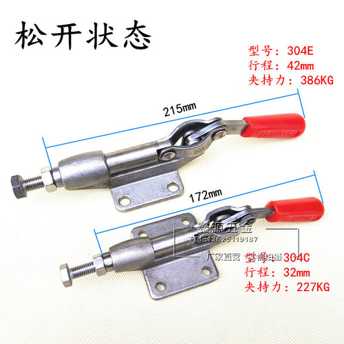 推拉式快速夹具 工装夹钳夹紧器焊接压紧器