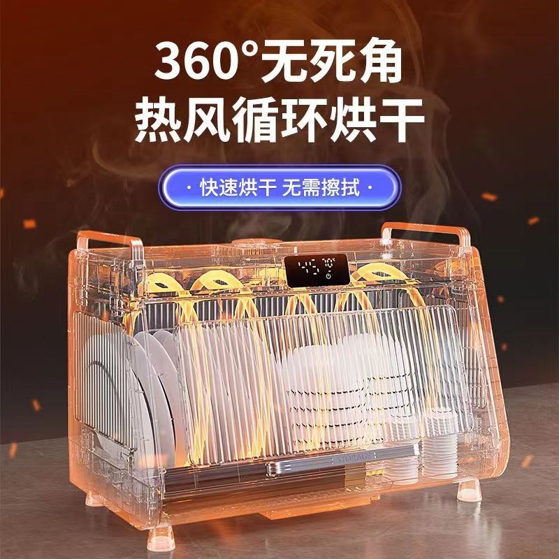 烘干消毒碗柜家用小型台面碗筷架餐具消毒柜多功能碗碟收纳沥水架