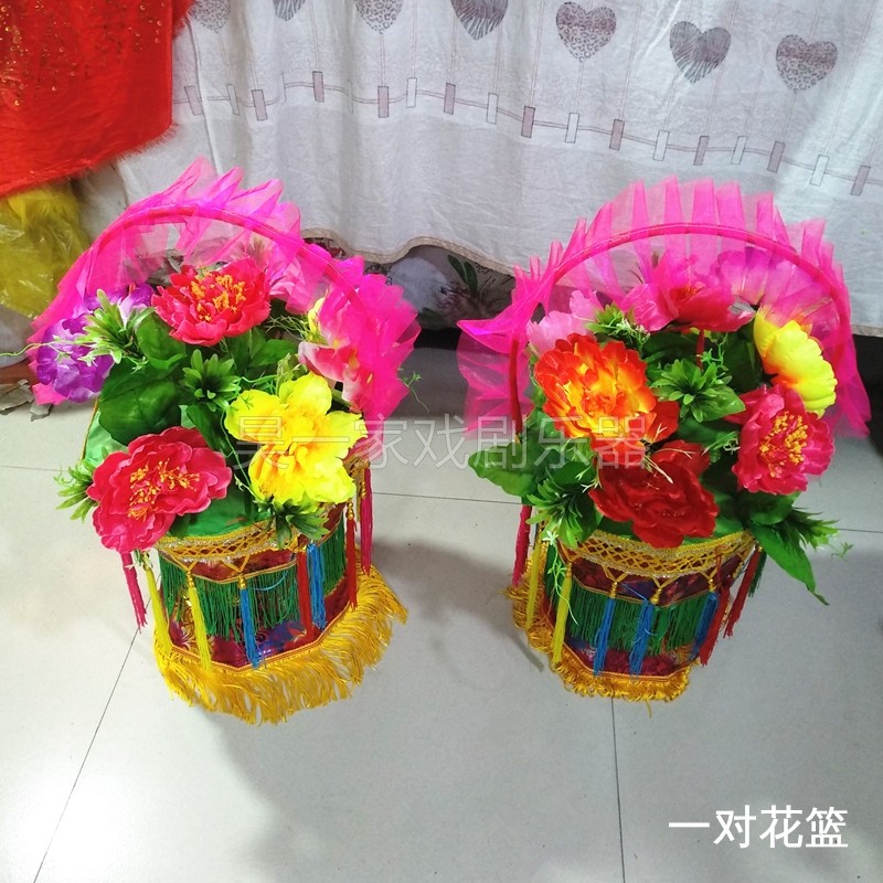 秧歌舞蹈挑花篮花挑锄戏曲戏剧舞台表演花篮婚喜庆花挑舞社火道具