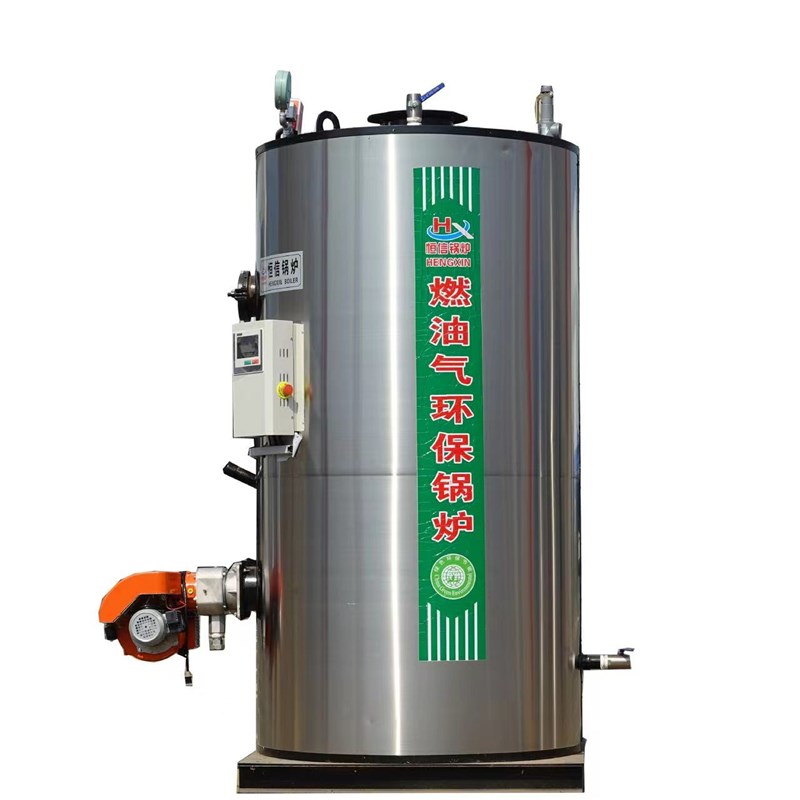 全自动燃油燃气蒸汽发生器 节能燃气蒸汽机 食品厂蒸汽发生器