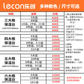 乐创快餐保温台商用食堂打菜台快餐车加热控温台式 保温汤池售饭台