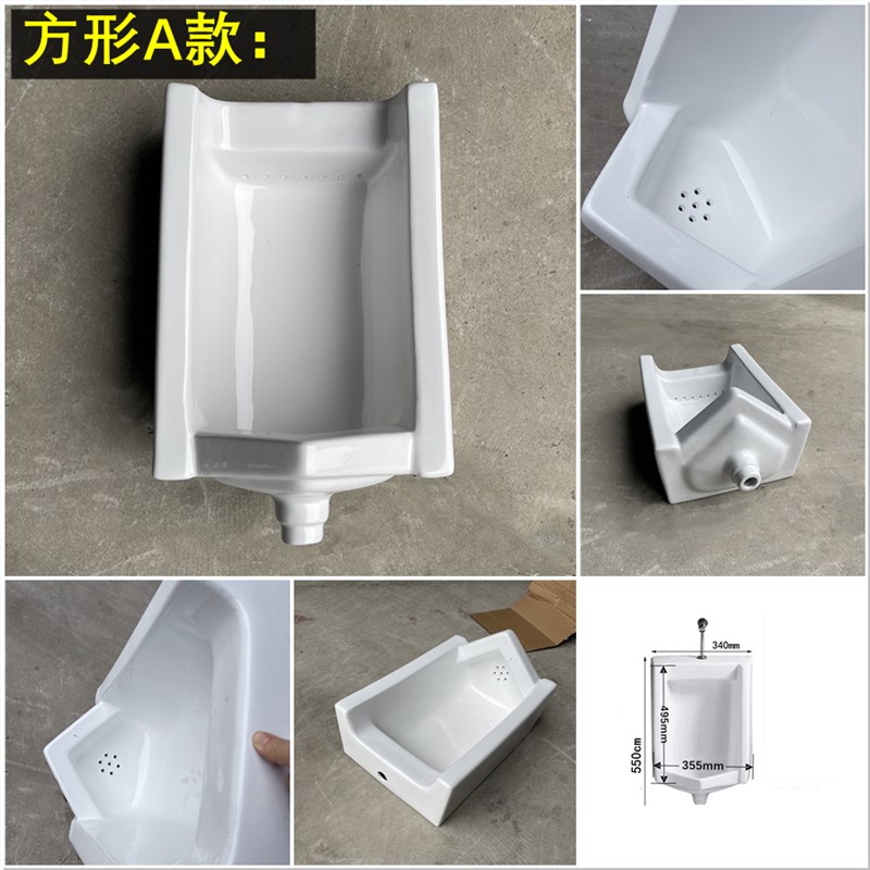 挂墙式小便器四方带感应槽墙排地排工程小便器 家庭小便斗 小便池