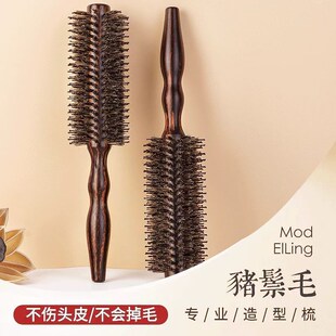 发廊猪鬓毛卷发梳子内扣蓬松梳子吹头发大波波头圆滚梳造型女