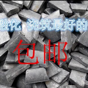纯度纯软铅条 融化铅条 浇筑铅条配重超软电解铅条铅块铅丝铅炉