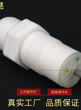 耐腐蚀电容式接近关NOL耐强酸强碱非金属感应关