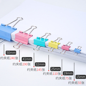 桶长尾夹办公用品夹子文具固定燕尾夹文件书夹子小号票夹鱼尾蝴蝶